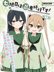 无声的节气画面